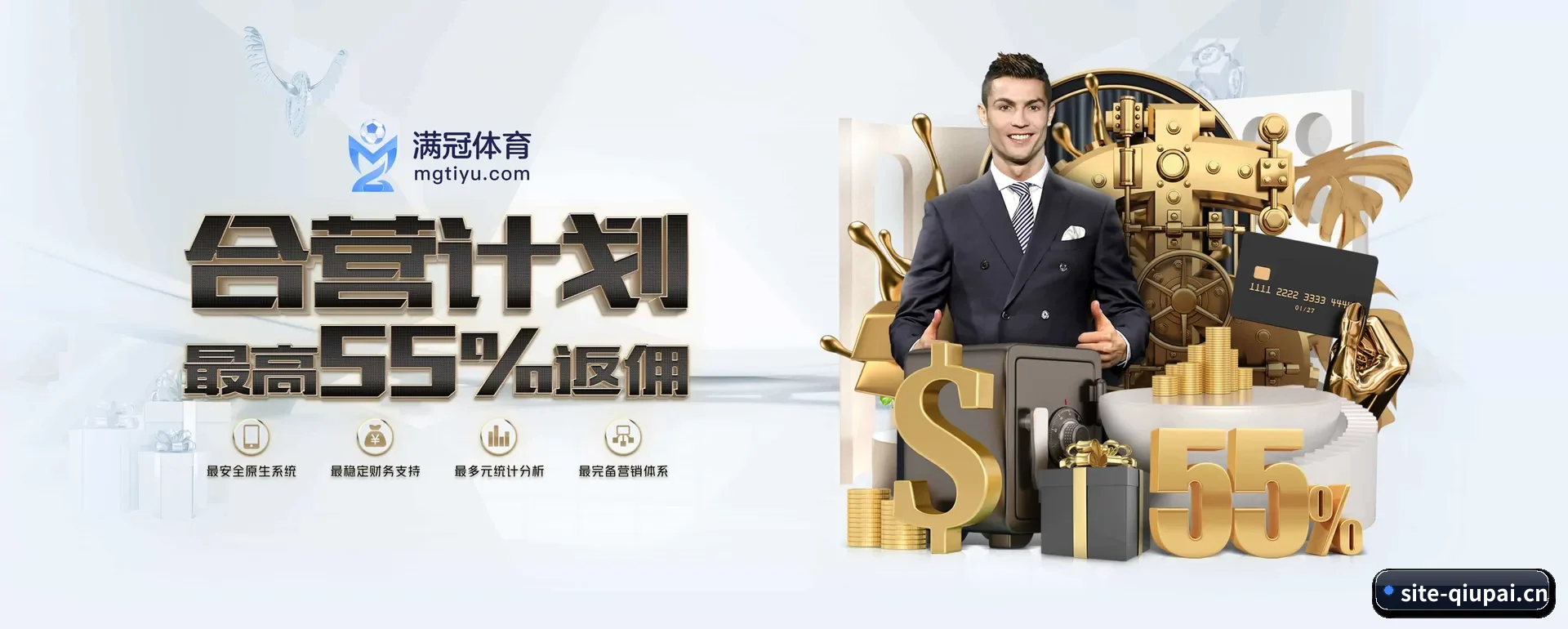 球派体育 APP